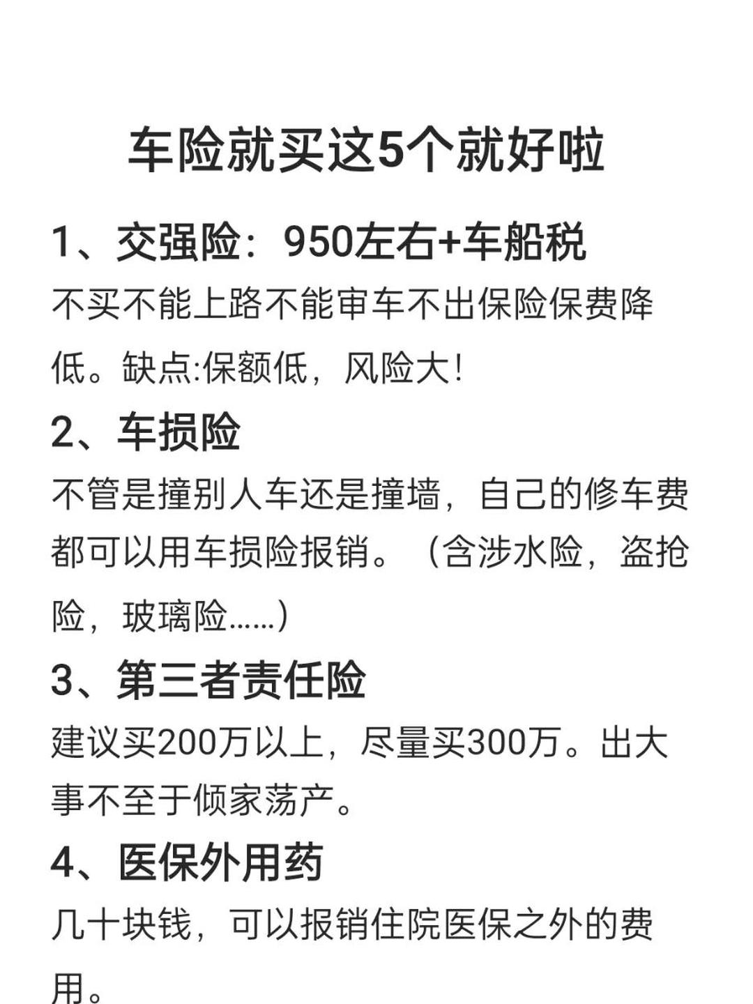 2025年商业保理行业发展现状及未来趋势展望分析_人保车险,拥有“如意行”驾乘险，出行更顺畅！