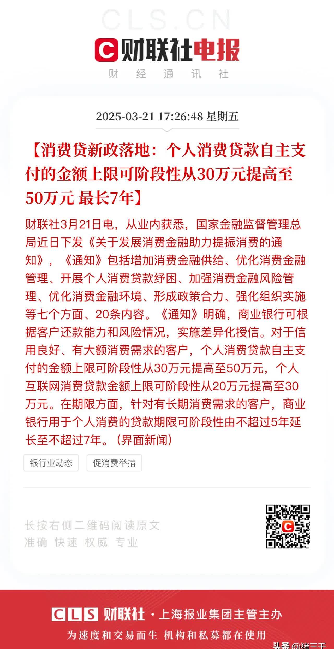 兴业银行：积存金业务购买金额起点由1000元调整为1200元