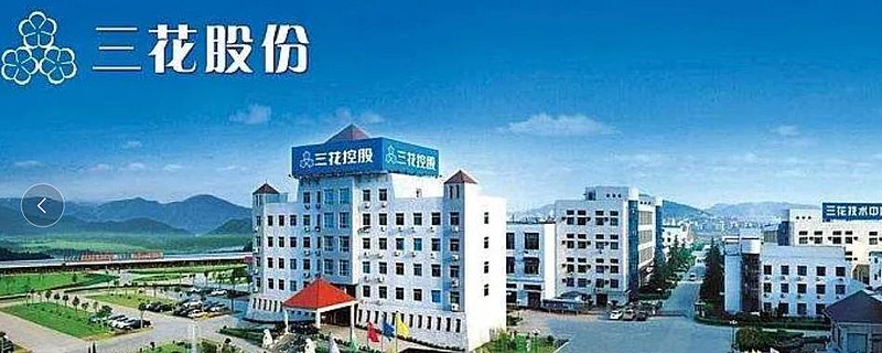 三花智控获得发明专利授权：“一种节流阀”