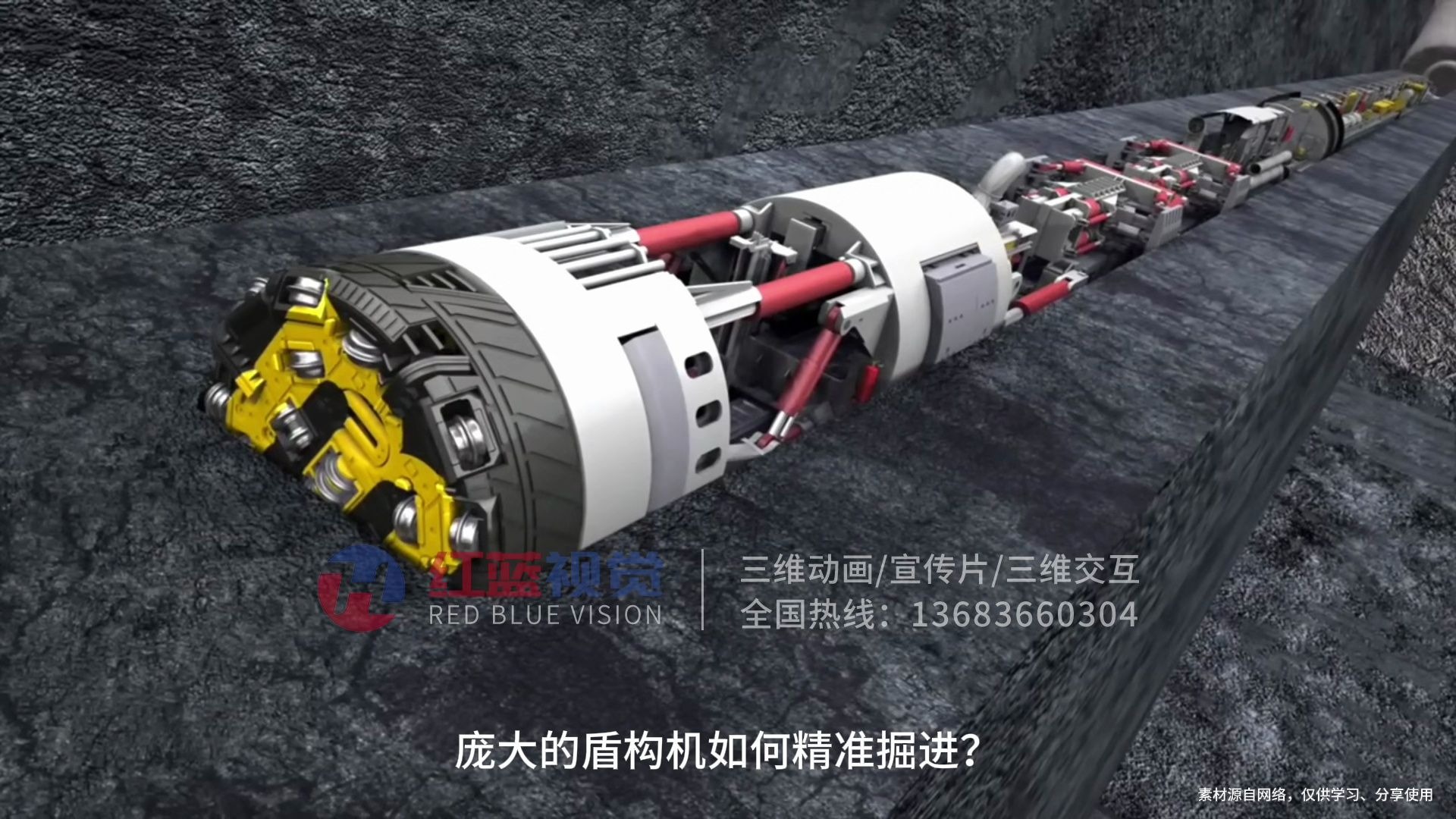 铁建重工获得发明专利授权：“用于泥水平衡盾构机的自动保压系统、泥水平衡盾构机”