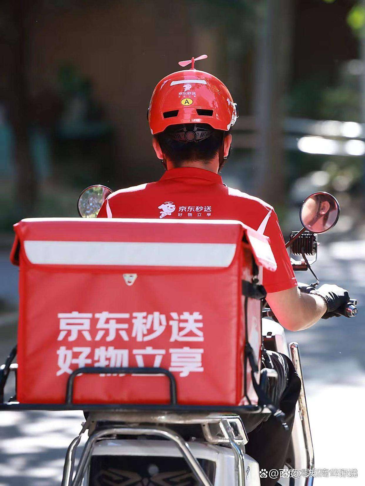 即时零售行业深度剖析:当菜鸟押注"小时达",美团、京东的护城河还能守多久?_人保财险 ,拥有“如意行”驾乘险,出行更顺畅!