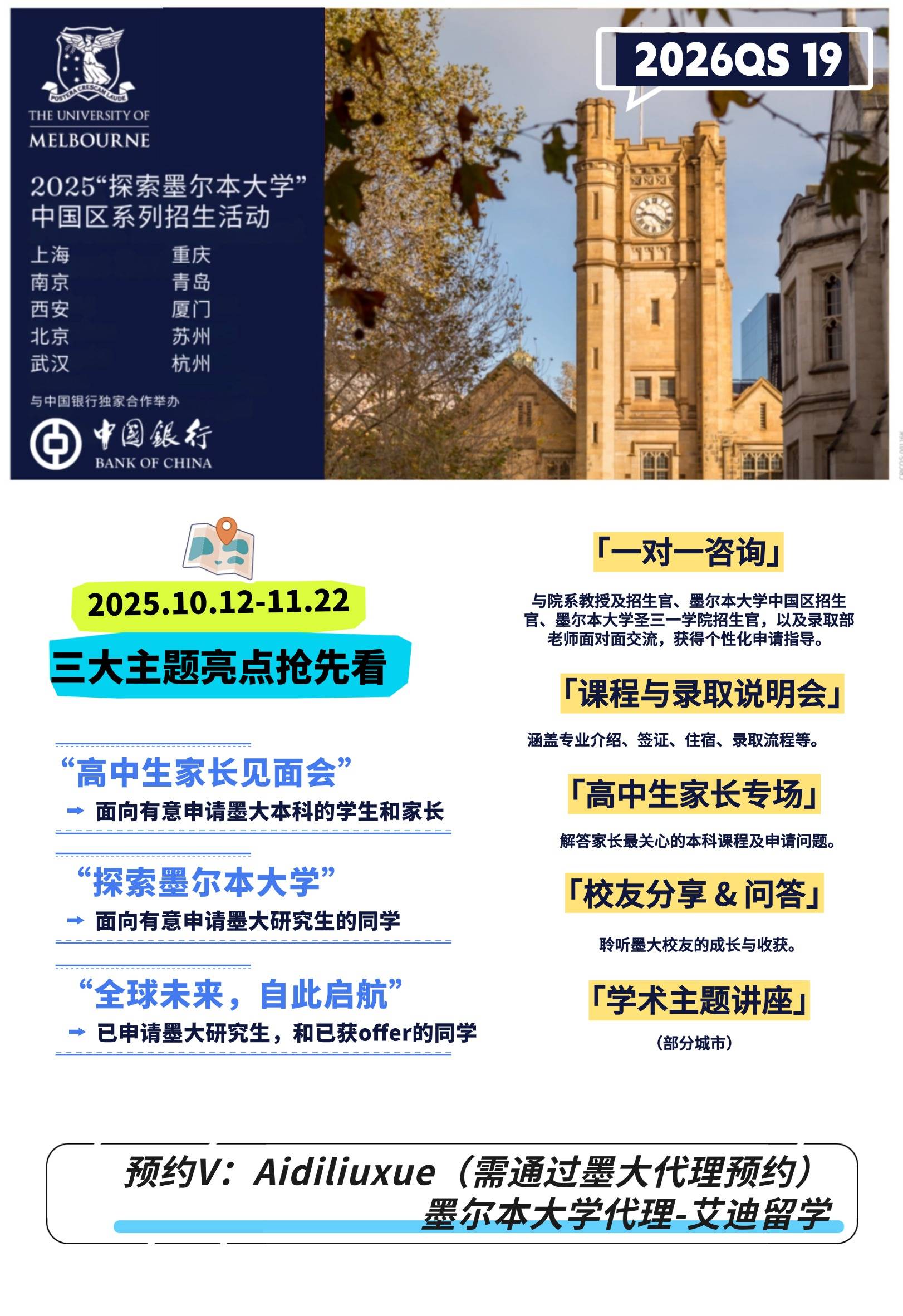2025年诺贝尔文学奖，揭晓！