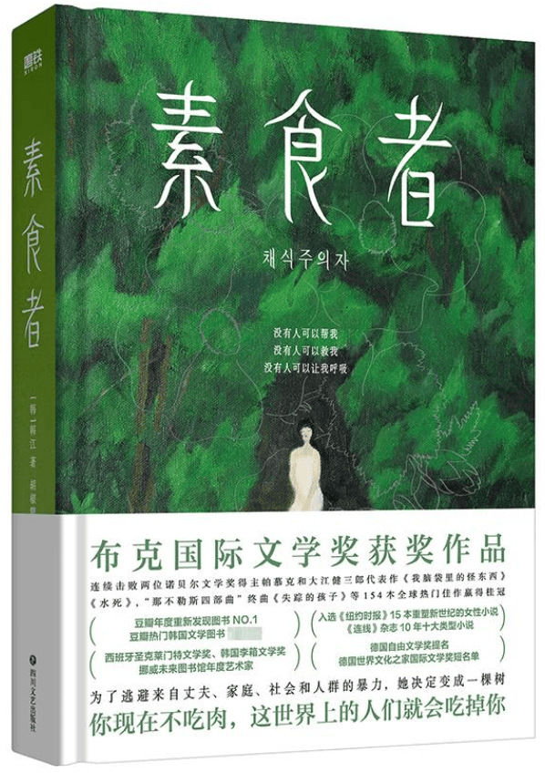 2025年诺贝尔文学奖，揭晓！