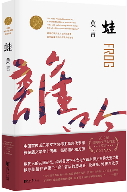 2025年诺贝尔文学奖，揭晓！