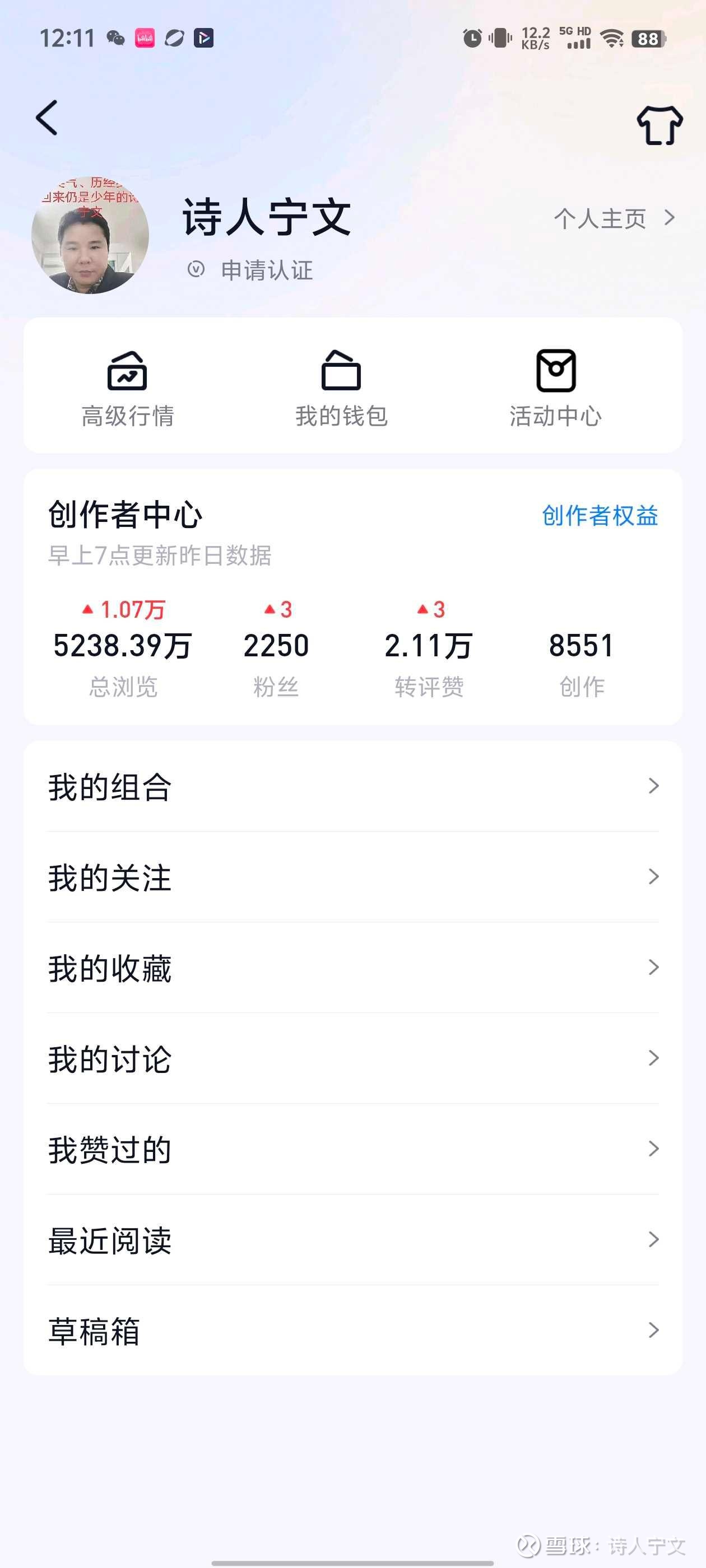 光迅科技(002281)2025年三季报简析:营收净利润同比双双增长,存货明显上升