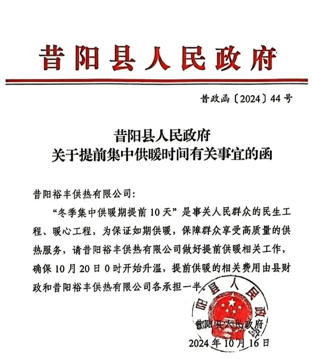 安世中国发布致客户公告函：已建立充足的成品与在制品库存 能够满足客户直至年底乃至更长时间的订单需求