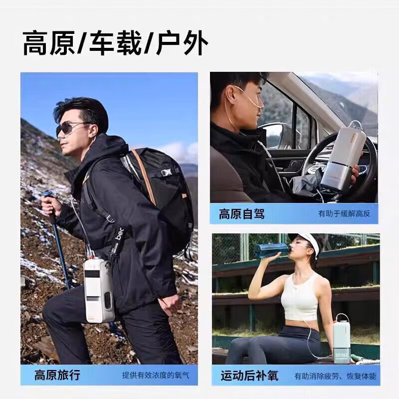 倍益康获得外观设计专利授权:“共享制氧机”