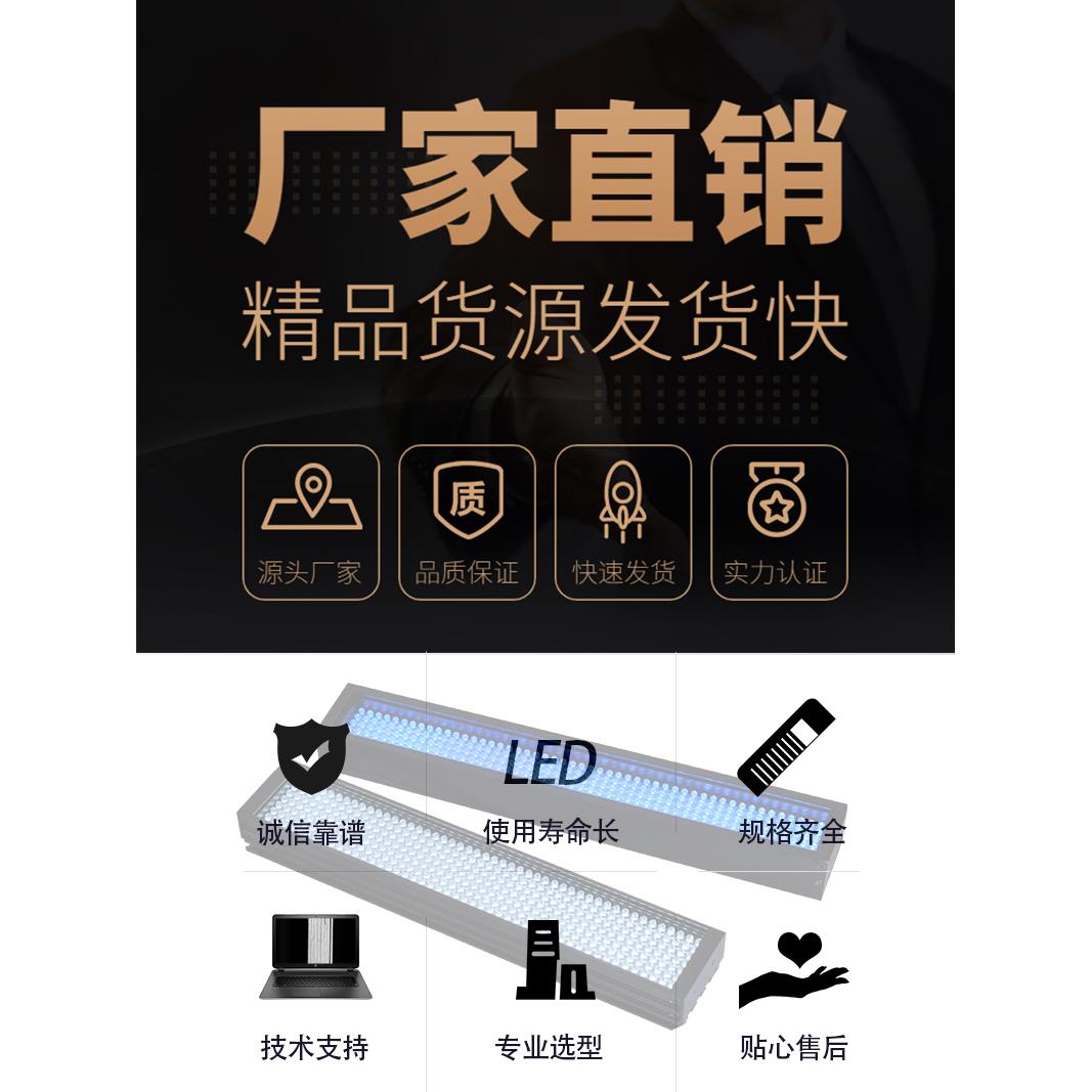 奥普特获得实用新型专利授权：“一种视觉检测光源及缺陷检测装置”