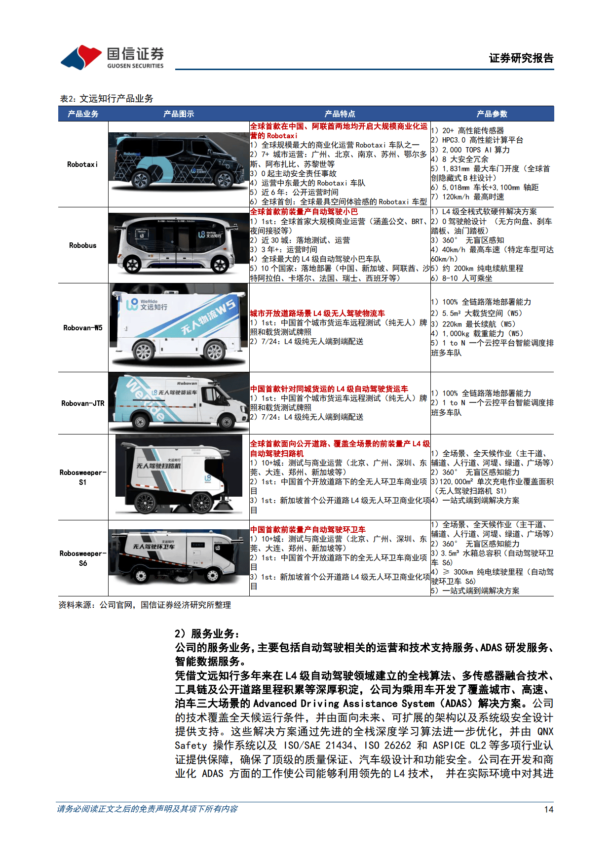 2025能源金属市场深度全景调研及投资前景分析_拥有“如意行”驾乘险,出行更顺畅!,人保有温度