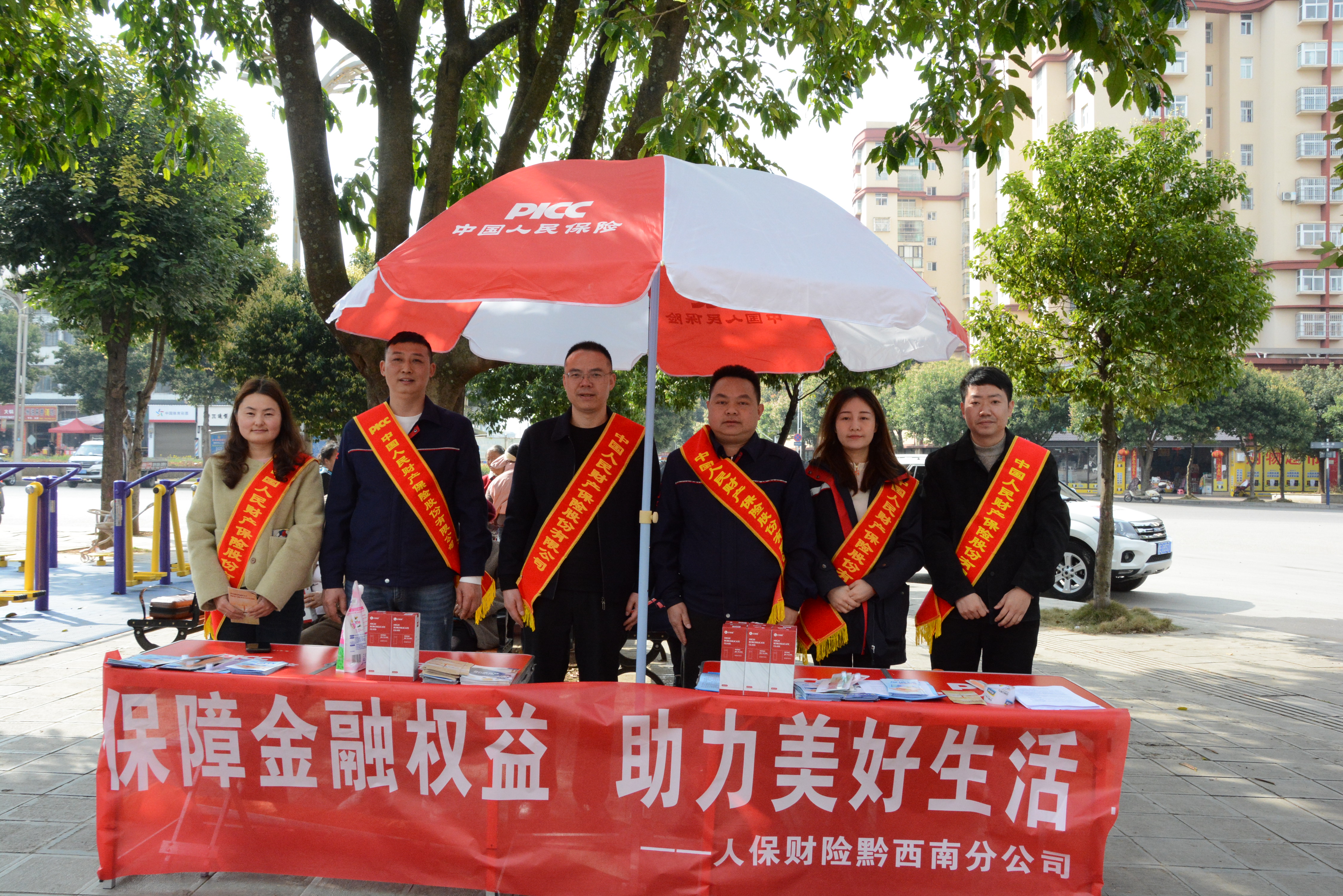 人保车险,人保财险 _2025-2030年中国家政服务行业投资价值与社会刚需分析