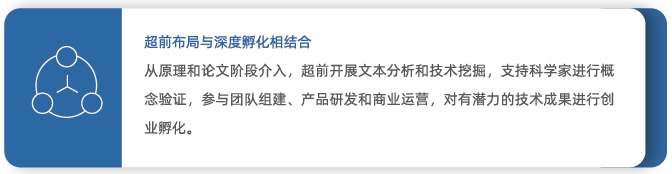 《科技成果转化为标准指南》国家标准发布