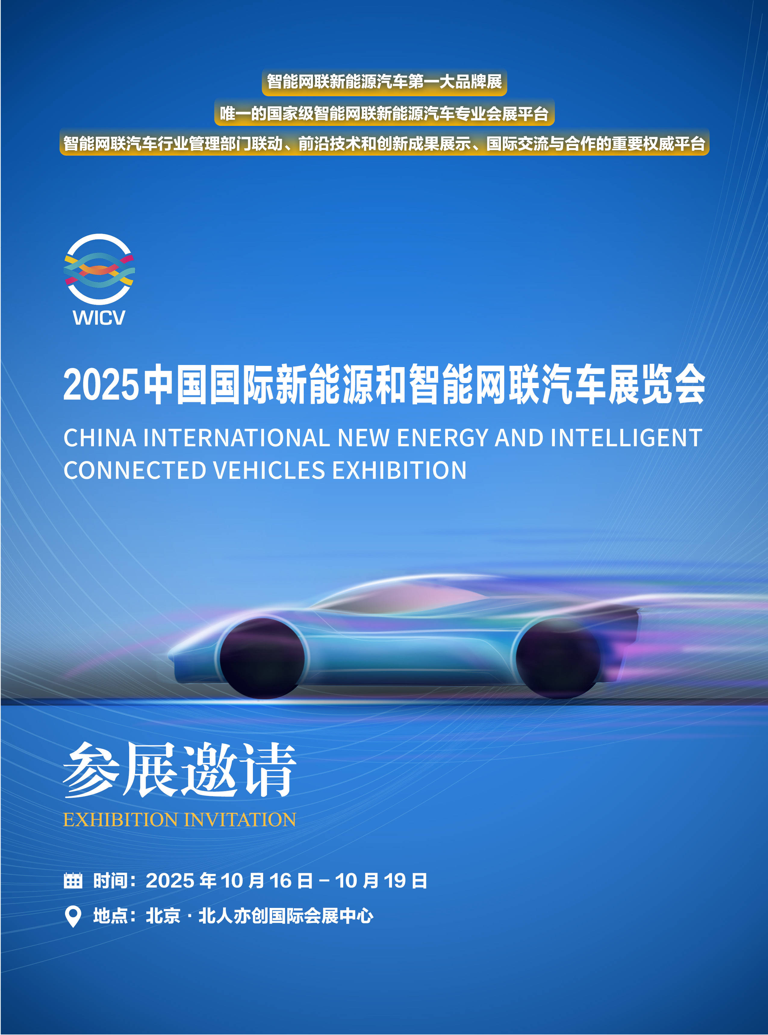 高通连续八年参展进博会 携手生态伙伴共建智能未来