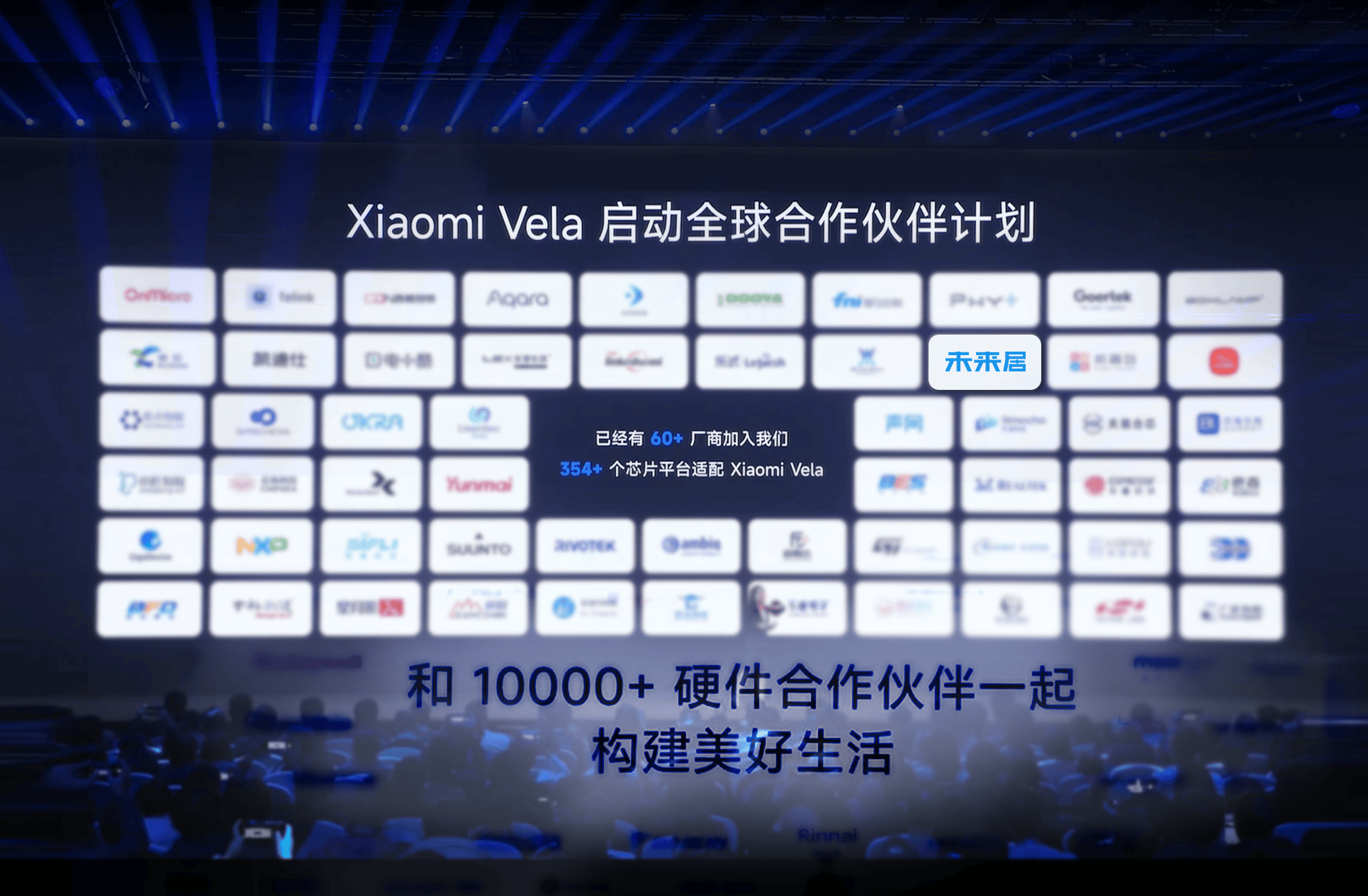 高通连续八年参展进博会 携手生态伙伴共建智能未来