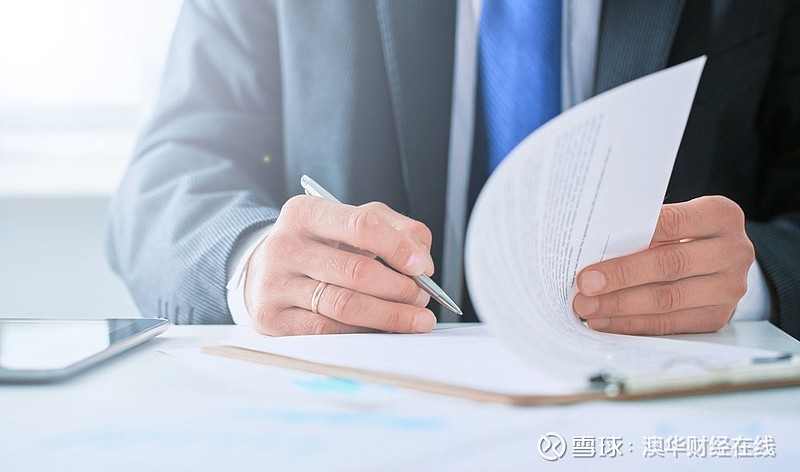 银行中收冷暖不均!国有行、头部城农商行领跑,这些银行仍陷负增长