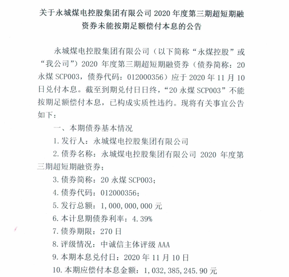 银行中收冷暖不均!国有行、头部城农商行领跑,这些银行仍陷负增长
