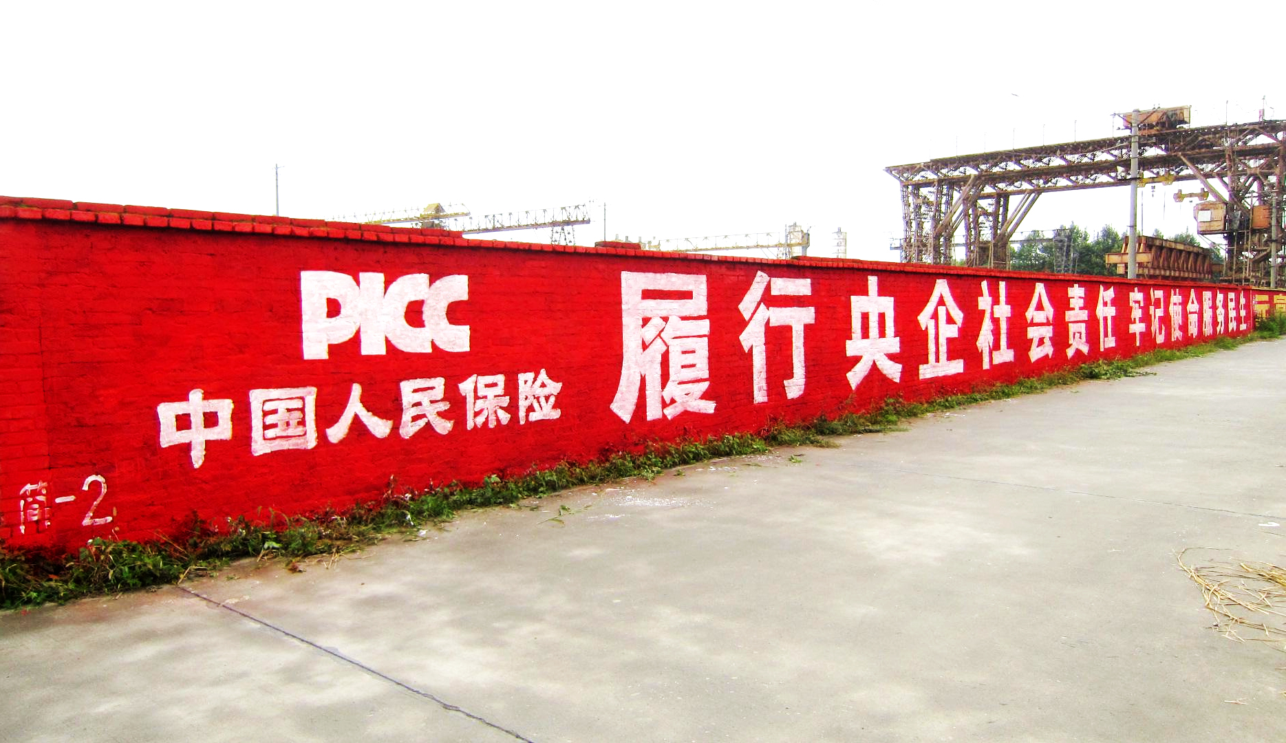 2025-2030年中国入侵检测系统(IDS)投资价值分析_人保服务,人保伴您前行