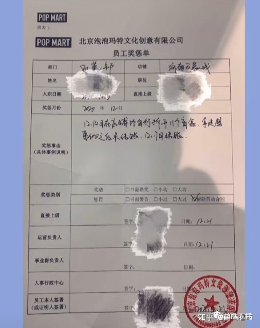 暴跌！泡泡玛特回应直播事故