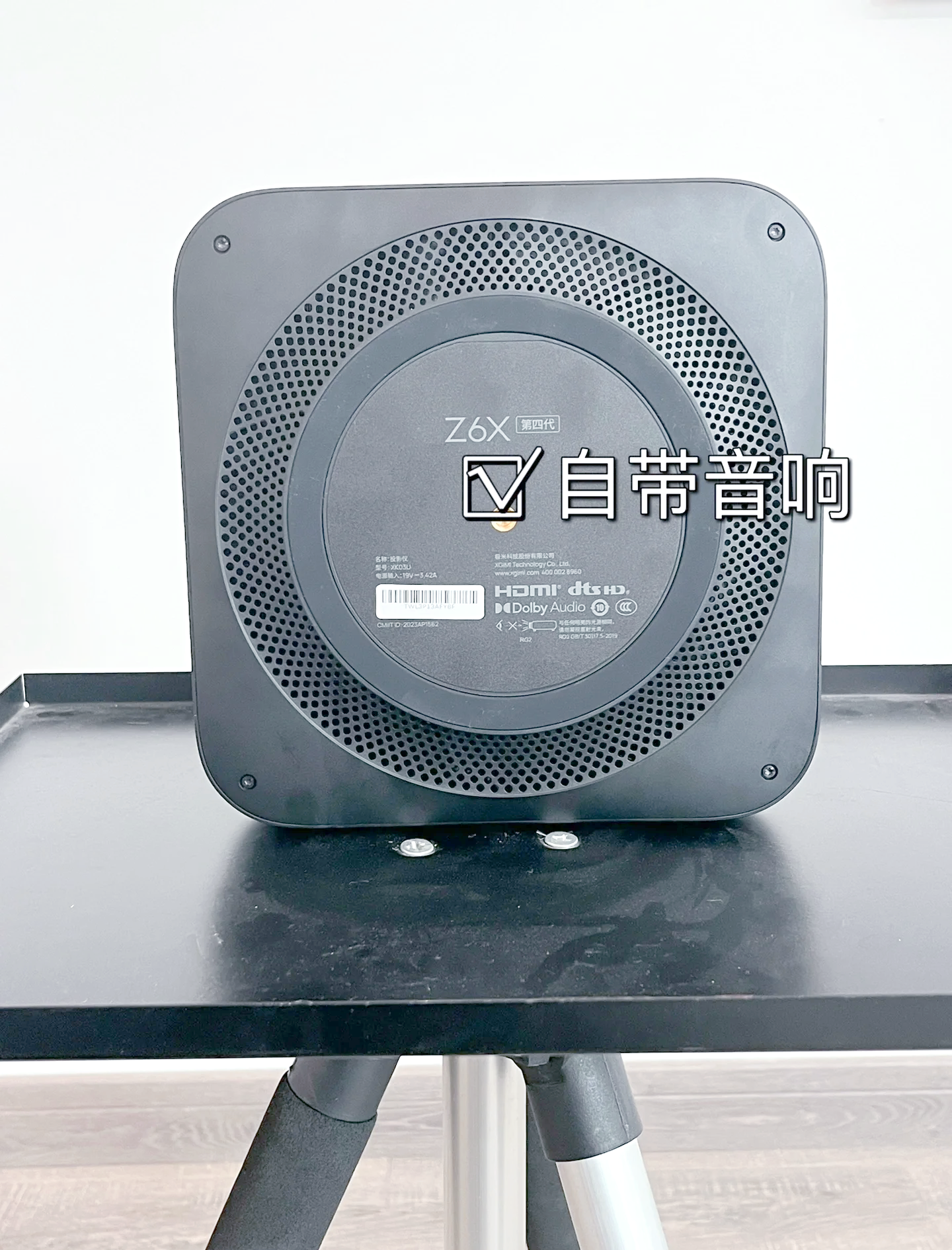 极米科技获得发明专利授权：“光源装置及激光投影设备”