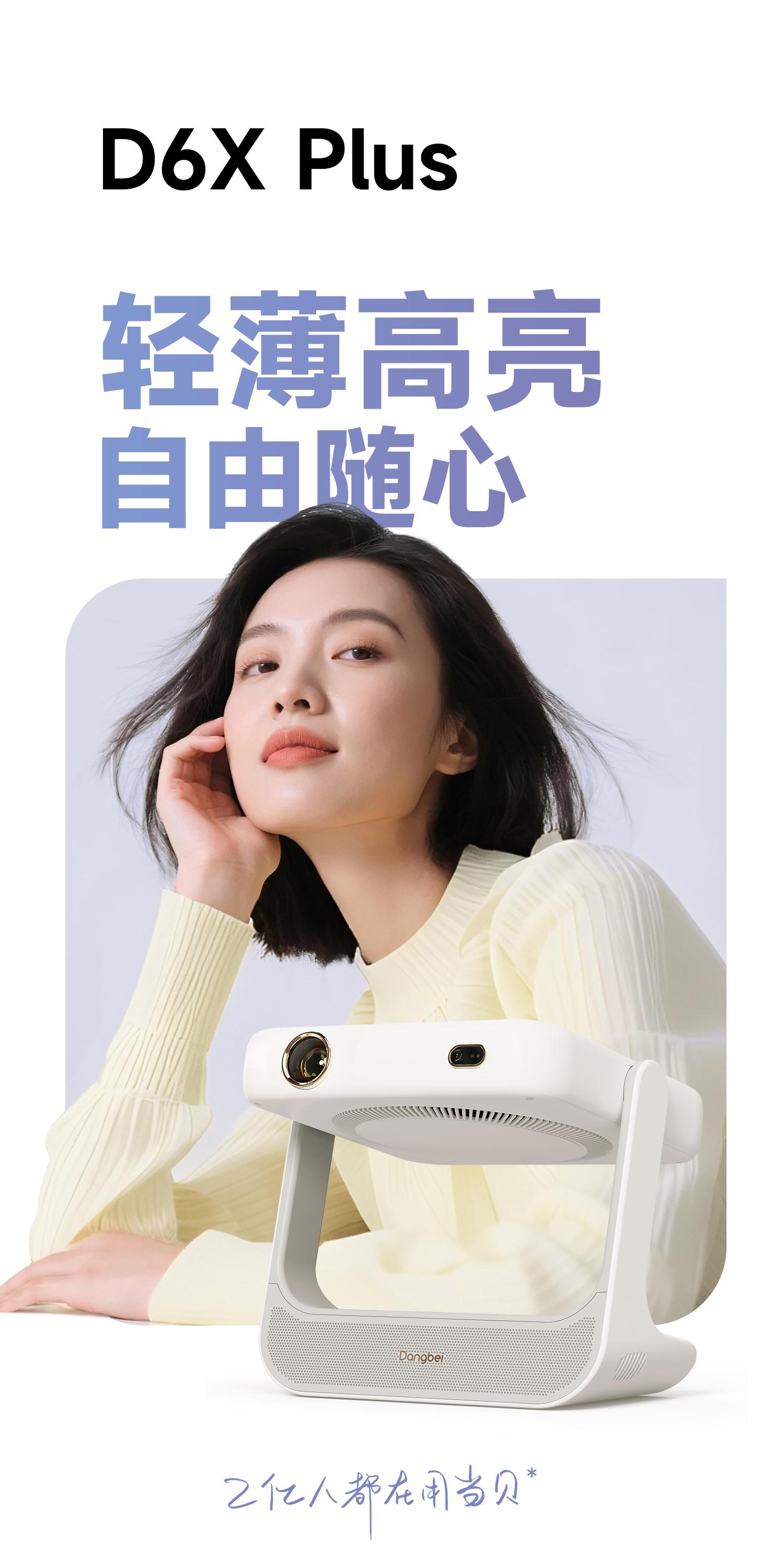 极米科技获得发明专利授权：“光源装置及激光投影设备”