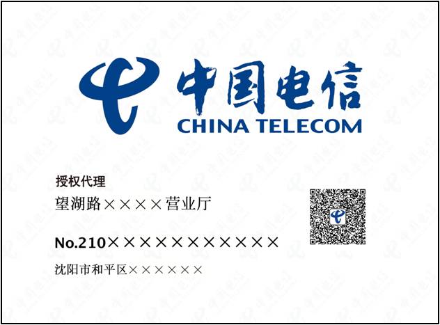 中国电信获得发明专利授权：“容灾备份方法、装置、通信设备和存储介质”