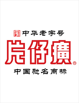 片仔癀获得发明专利授权：“一种吡咯烷基脲衍生物的晶型及其应用”