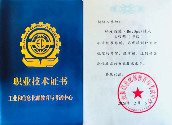 工信部修订发布《民用爆炸物品销售许可实施办法》