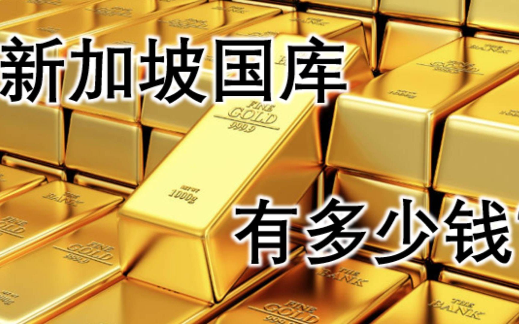 社保基金会理事长刘昆会见新加坡淡马锡公司执行董事兼首席执行长狄澜一行