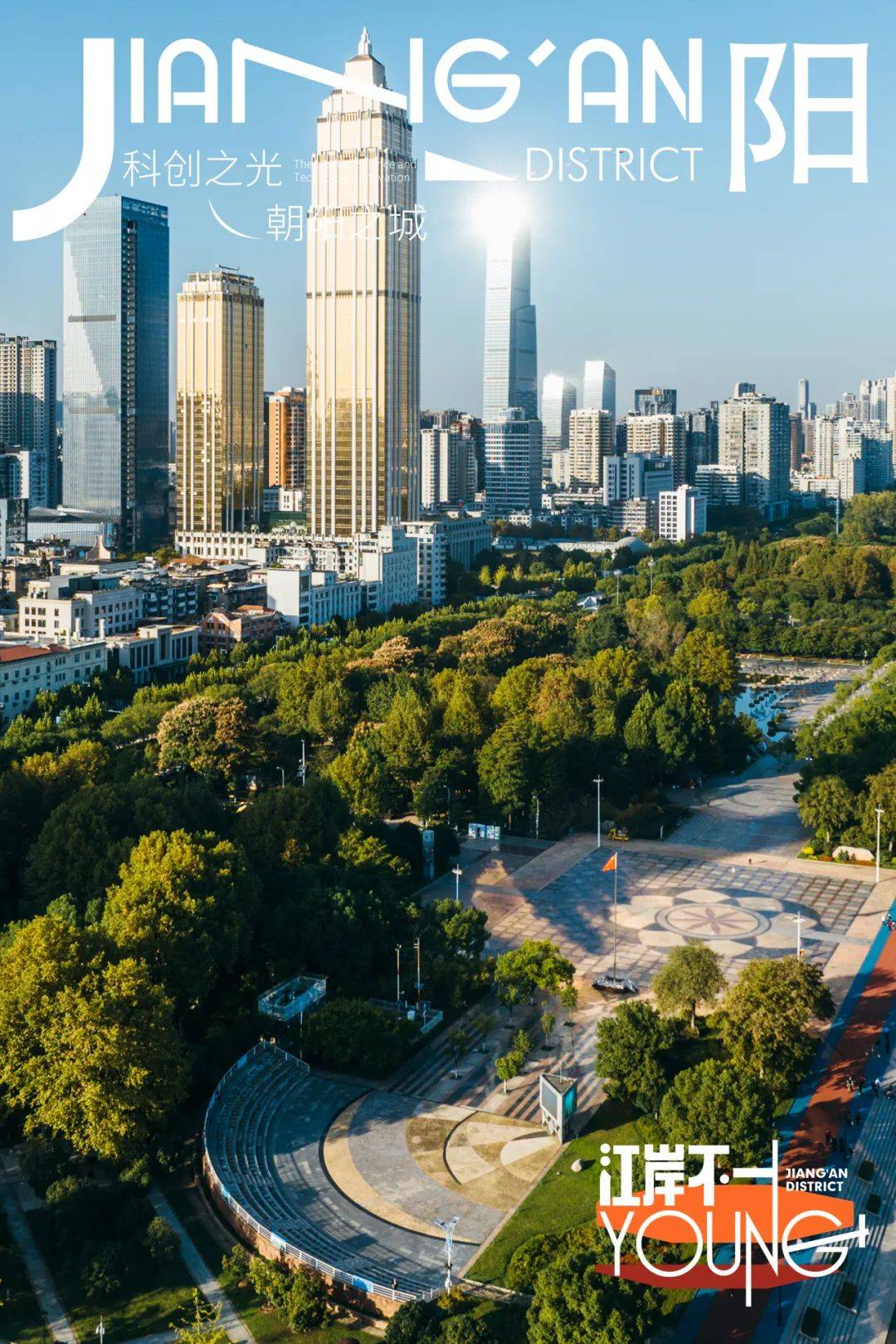 汇绿生态：武汉钧恒2025年上半年客户包括Coherent、索尔思、新华三等