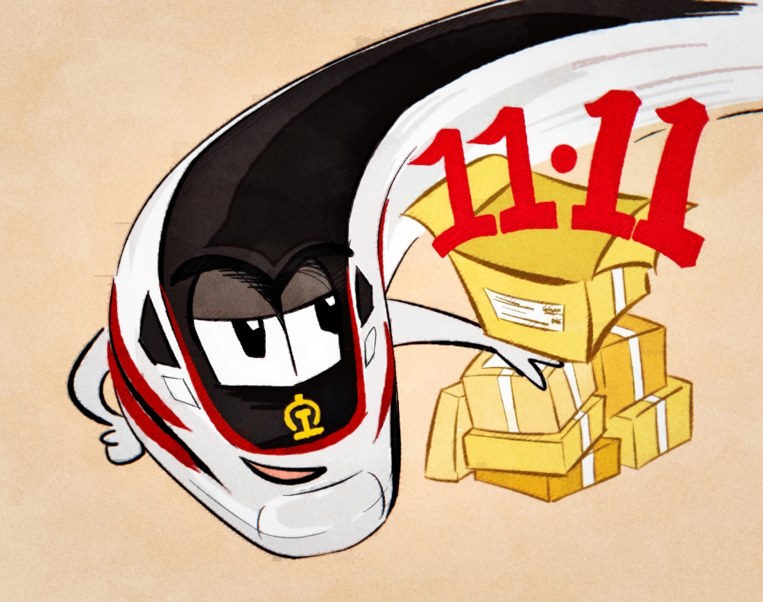 国铁兰州局：“双11”网购快运服务前半程 运量创历史同期新高