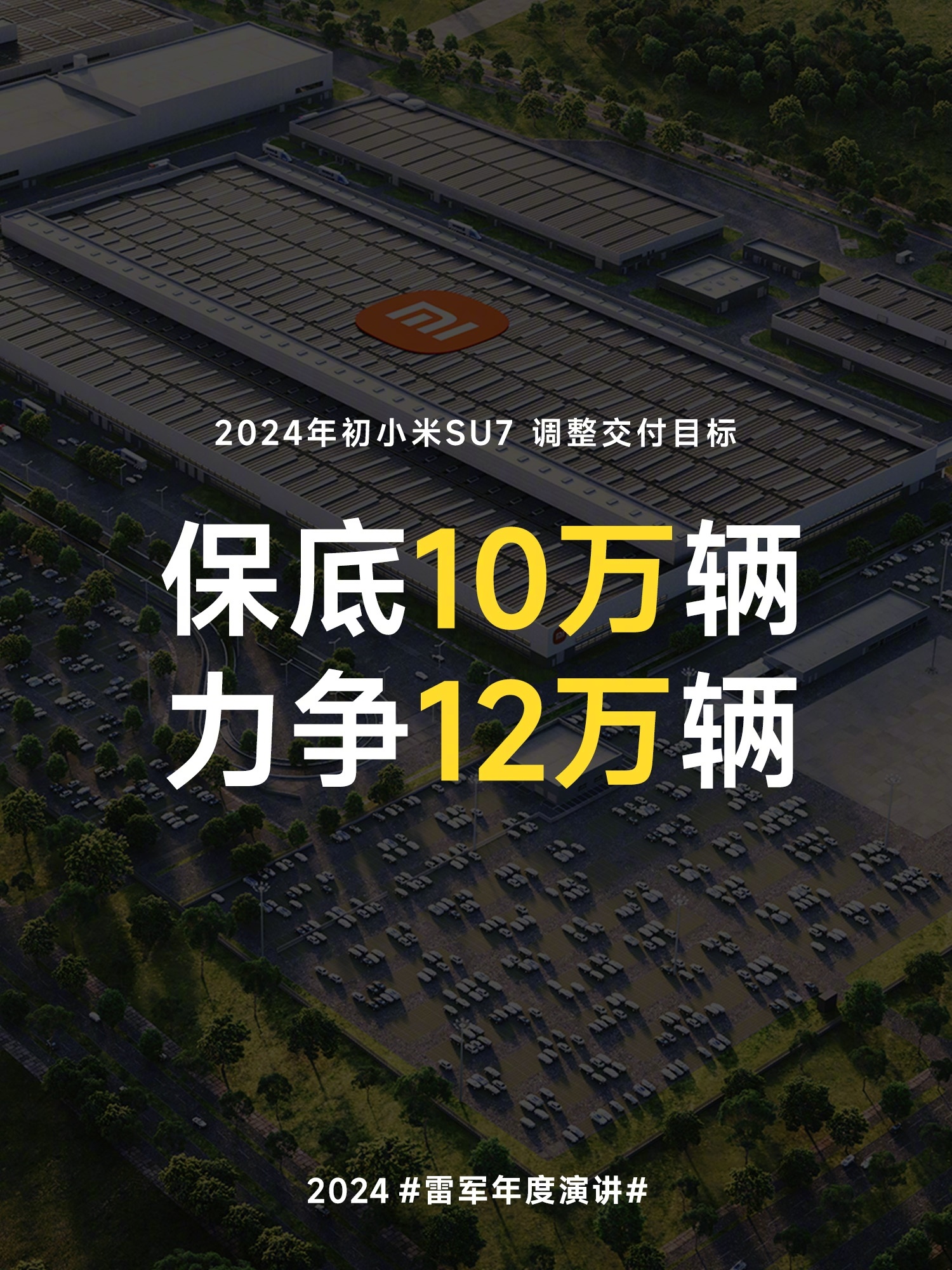 车企“偷换”电池背后:产能不足还是另有隐情