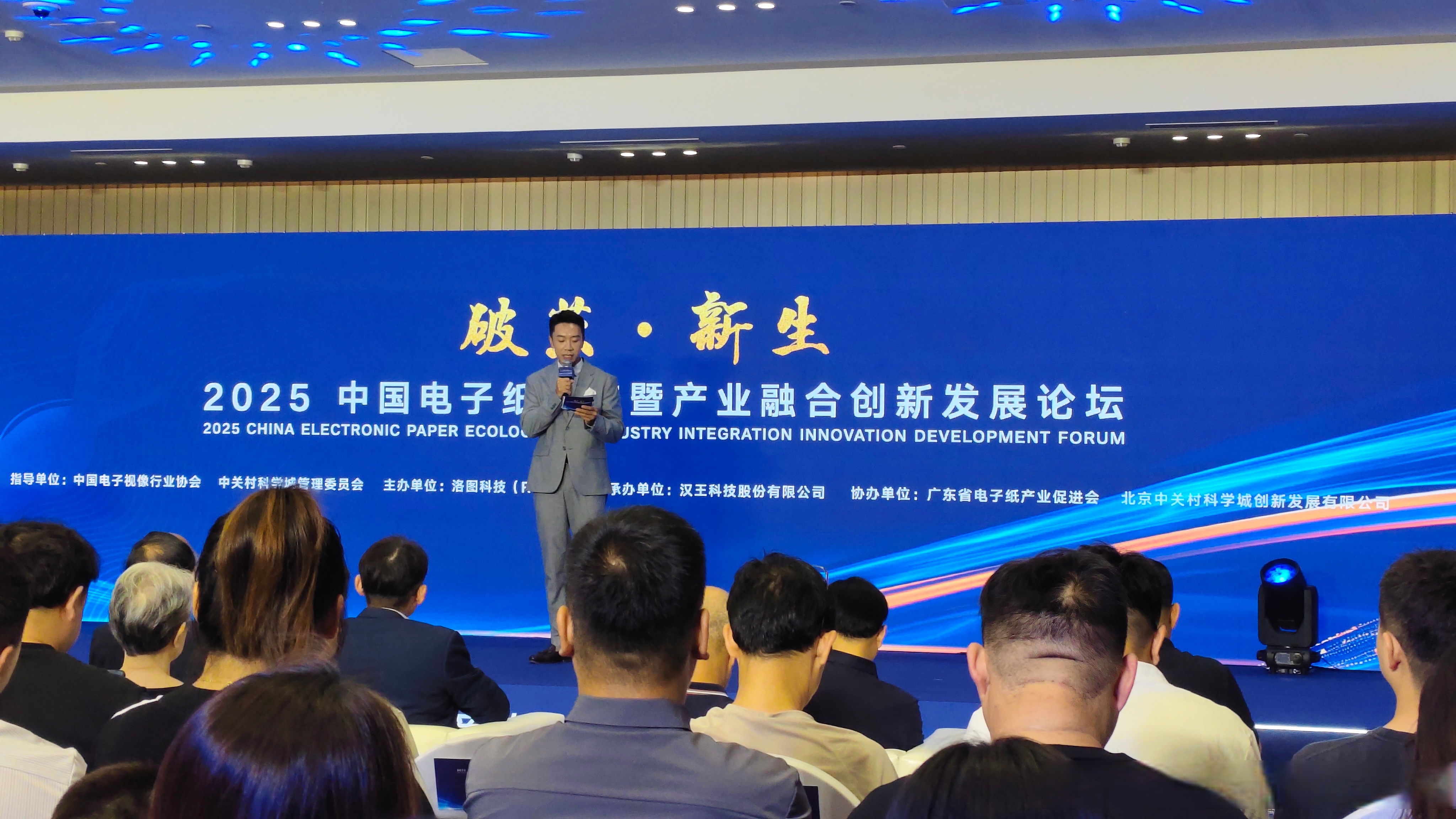 物流企业在行业大会上寻求AI+