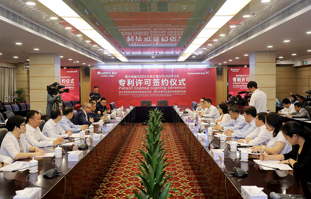 格力电器获得发明专利授权：“织物处理设备、烘干控制方法及电子设备”