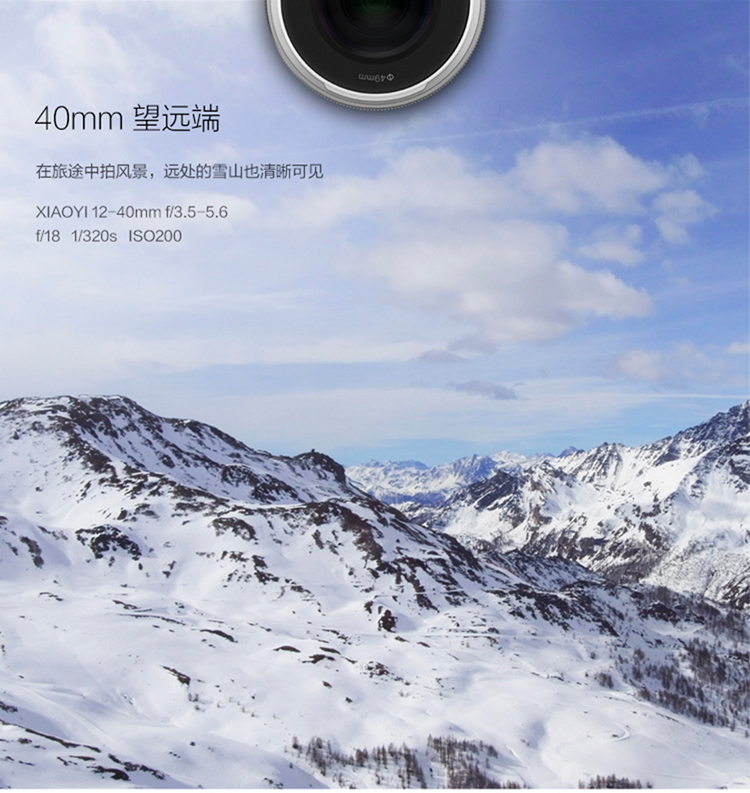 宇瞳光学获得发明专利授权：“一种变焦镜头”