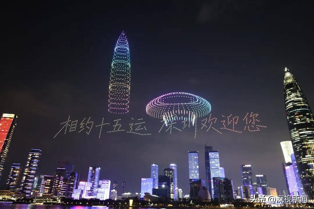 “科技+文化”点亮全运会