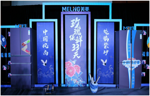 长虹美菱：智能家居公司正常开展业务