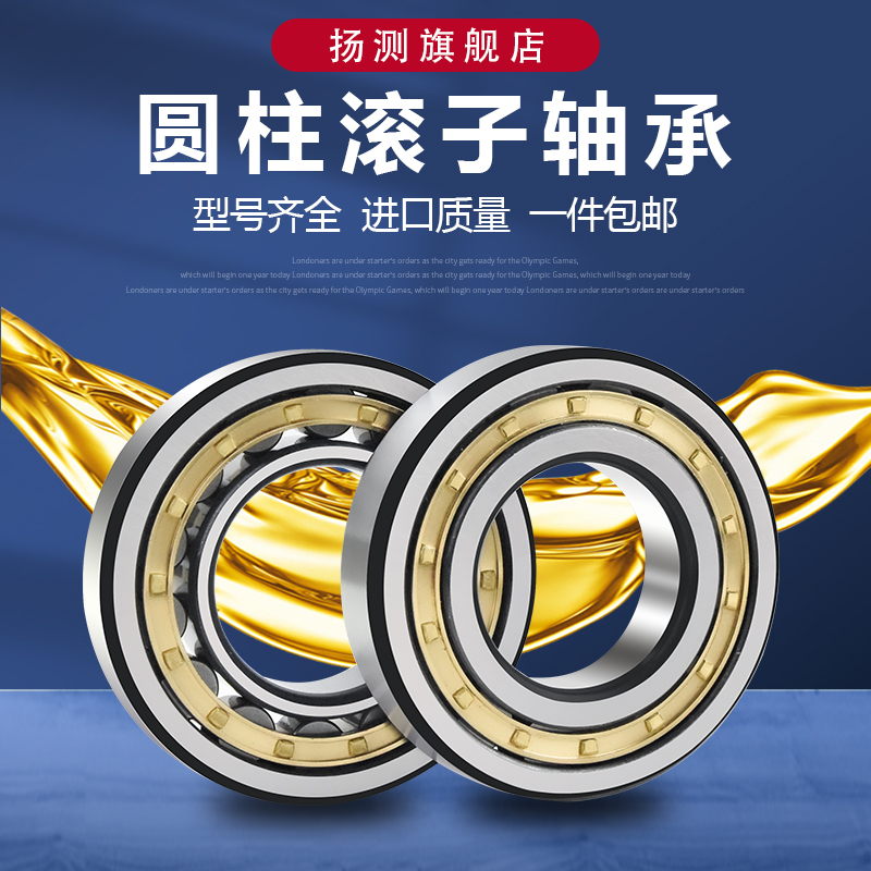 金帝股份获得外观设计专利授权:“圆柱轴承保持架”