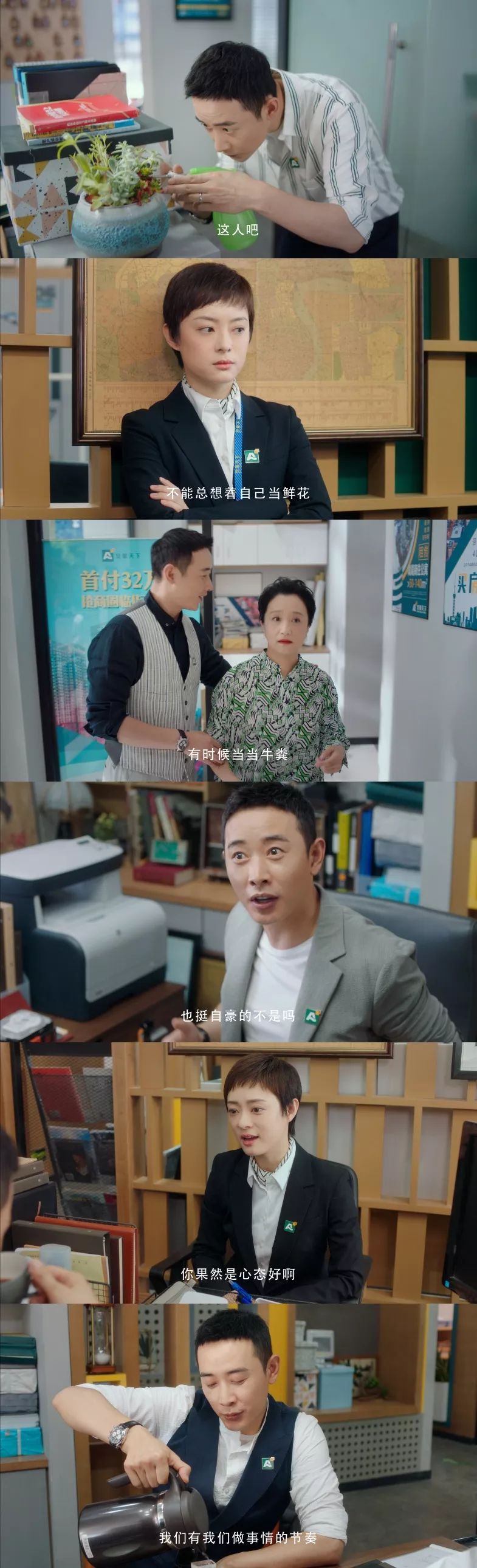 【头条评论】银行下场卖房降风险也要防风险