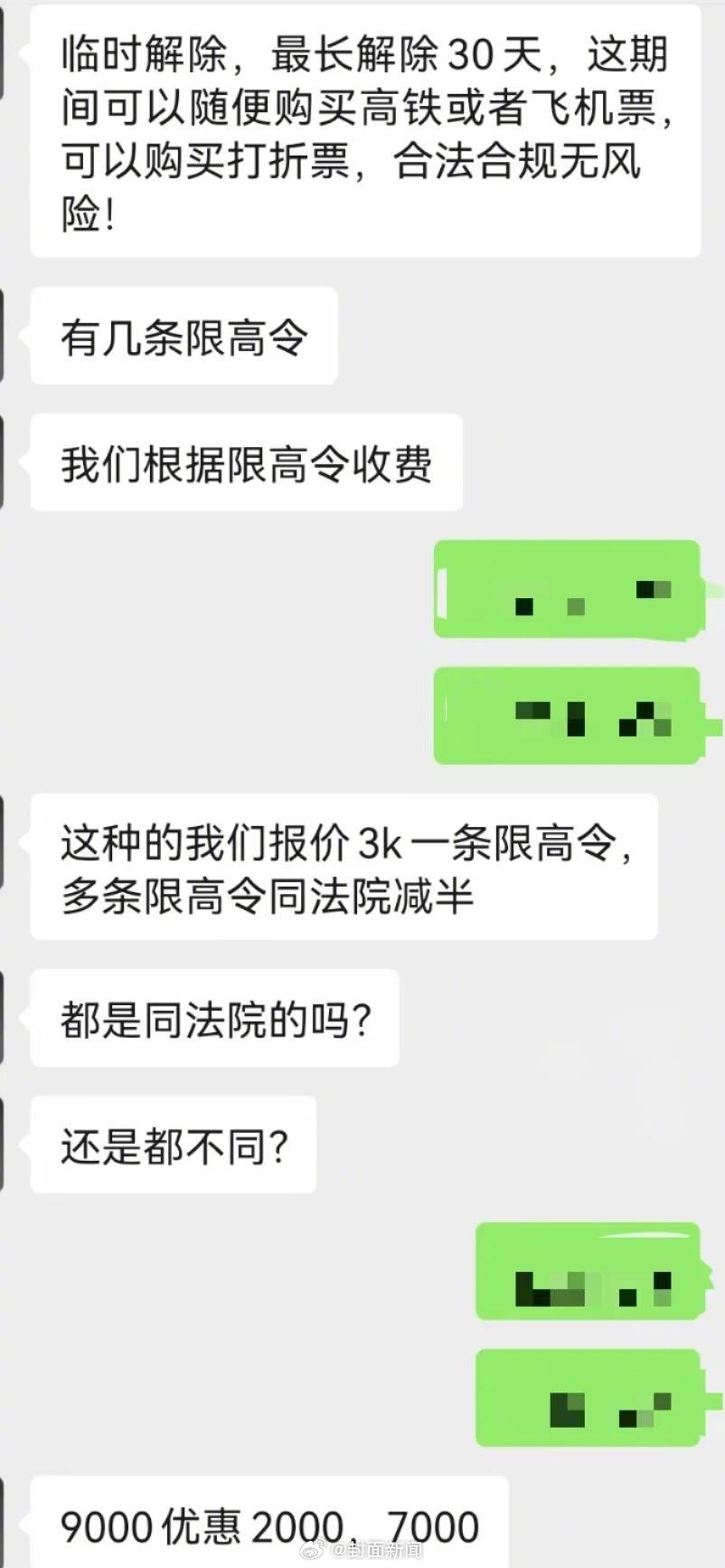 【头条评论】银行下场卖房降风险也要防风险