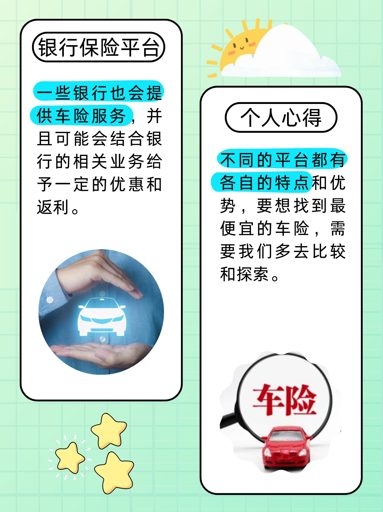 保险有温度,拥有“如意行”驾乘险，出行更顺畅！_动漫周边行业政策红利下如何把握市场核心需求?