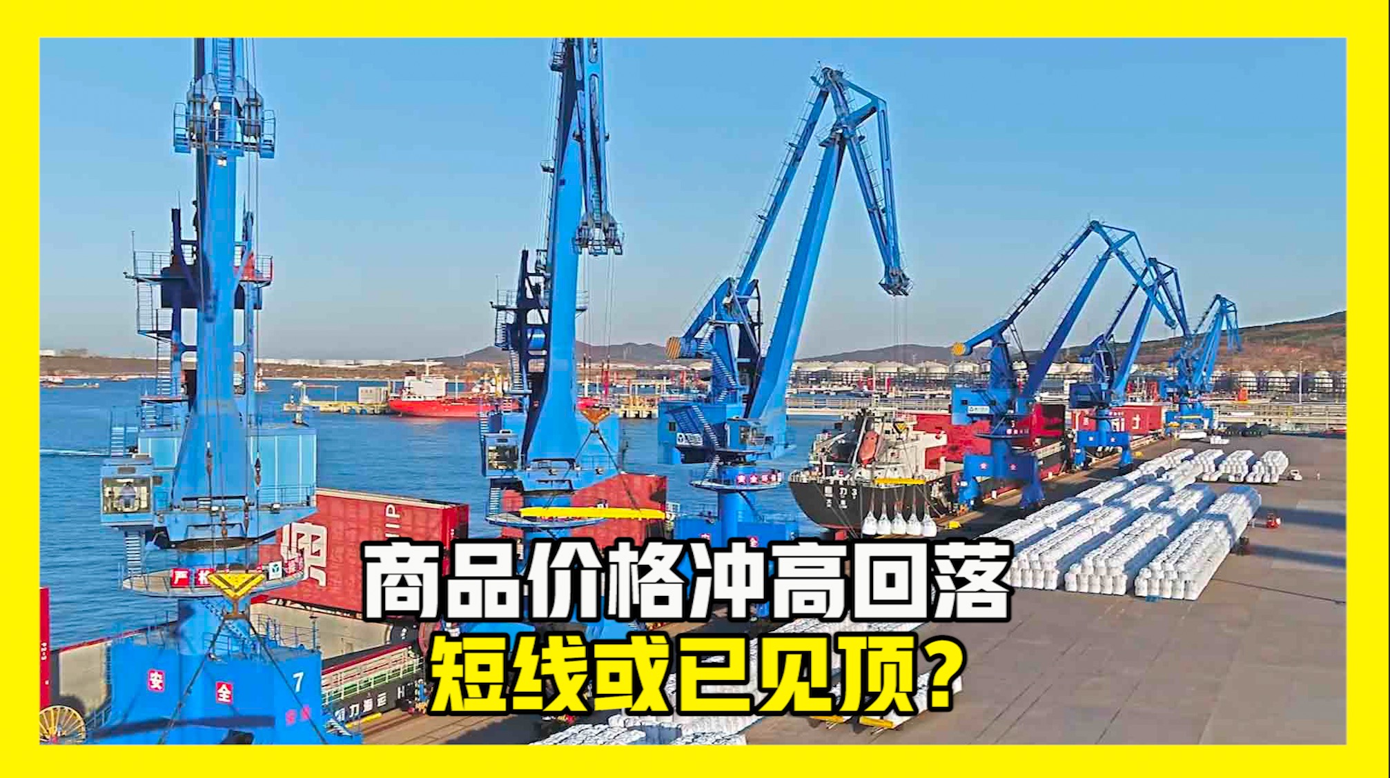 法巴天星财险获批开业 行业迎来第90位成员