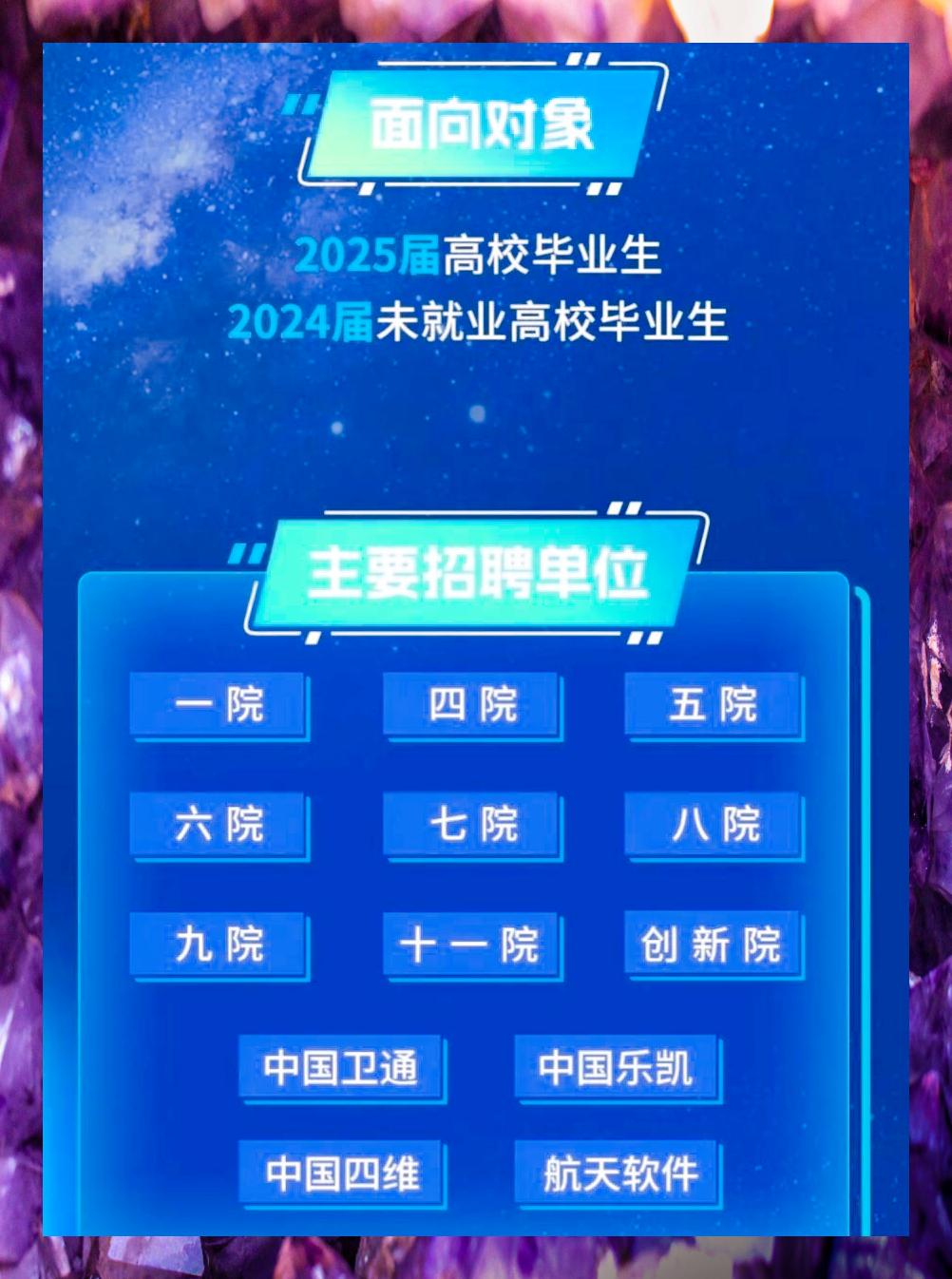 22项举措推进商业航天高质量安全发展