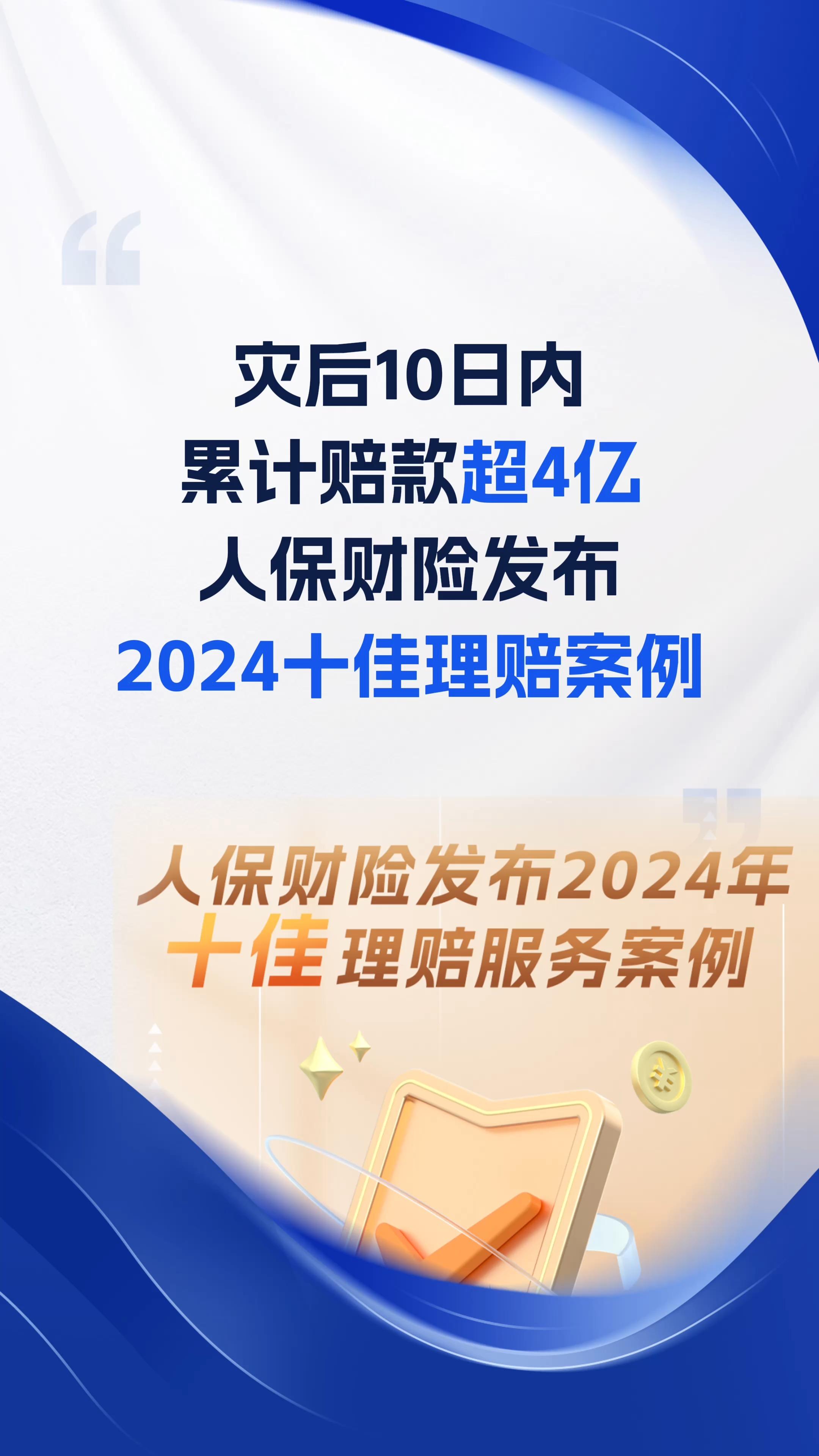 保险有温度,人保财险 _2025海工装备行业市场规模及需求、趋势分析