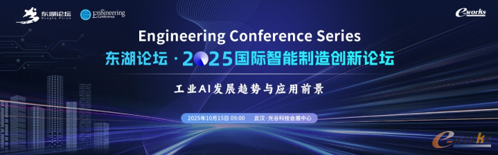 布局2025-2030:智能制造装备行业投资机会研判_人保服务,人保财险政银保