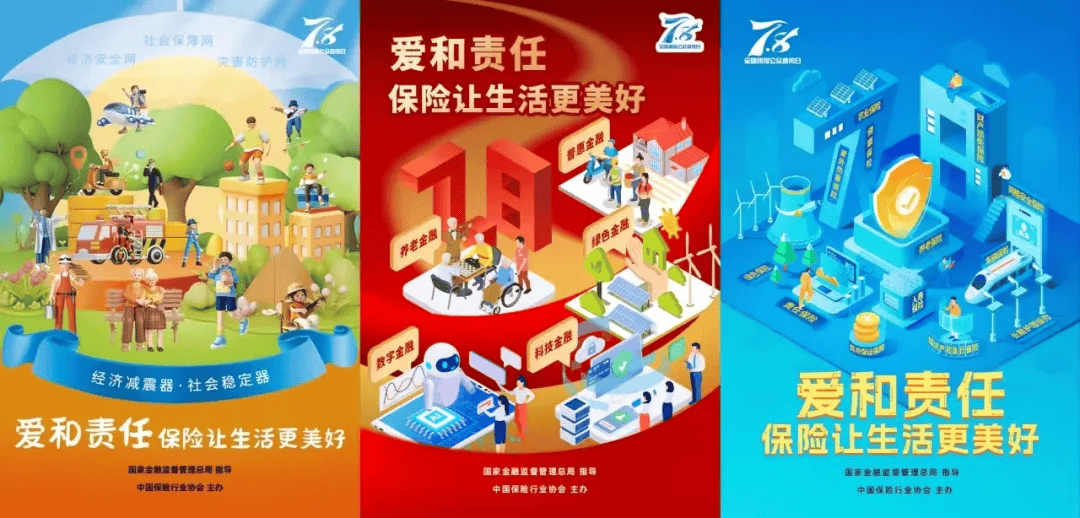 2025毛笔行业深度调研及未来趋势预测_人保车险,人保财险政银保