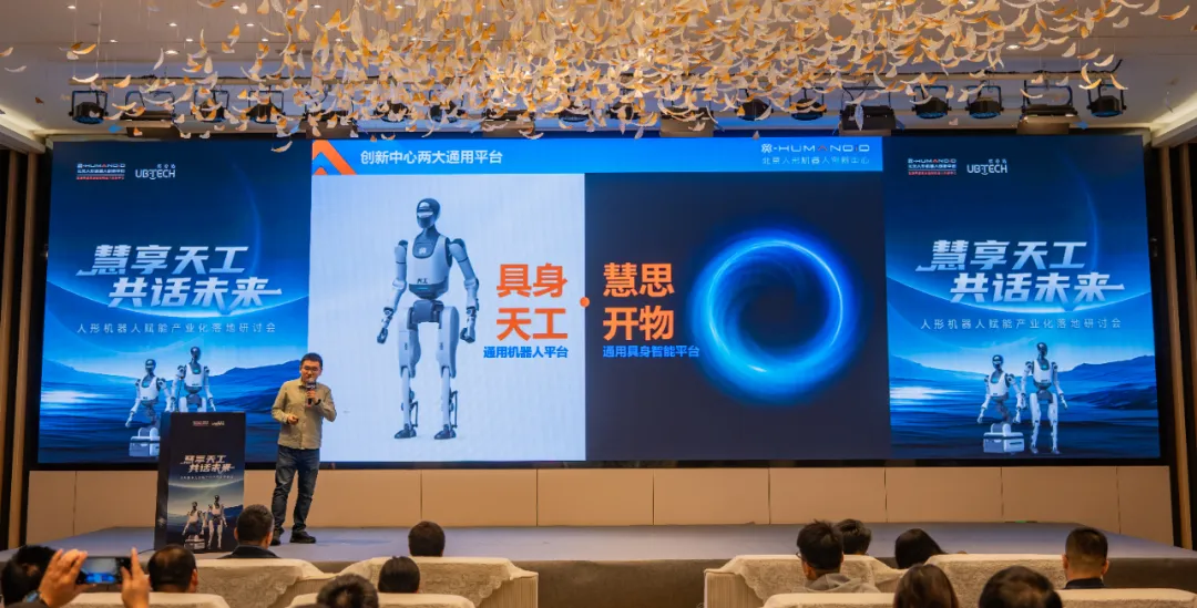 防范重复度高产品“扎堆”上市 我国将建立健全具身智能行业准入退出机制