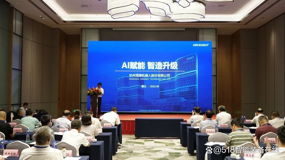 智造拥抱AI，海尔两项成果获国家级认可