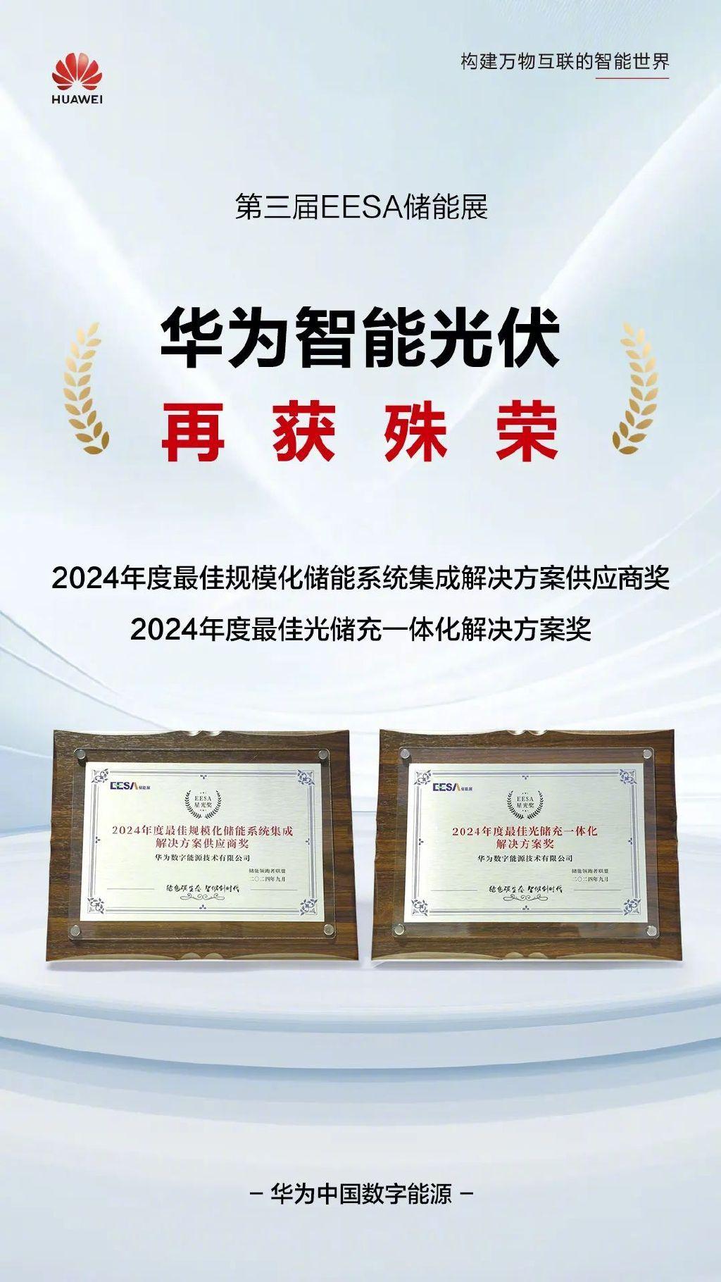 智造拥抱AI，海尔两项成果获国家级认可