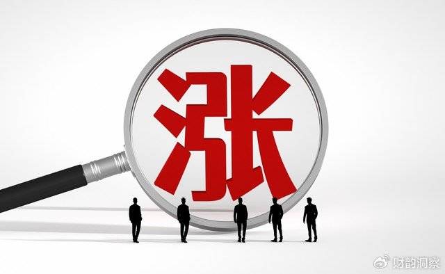 11月10日证券之星早间消息汇总：10月CPI同比上涨0.2%