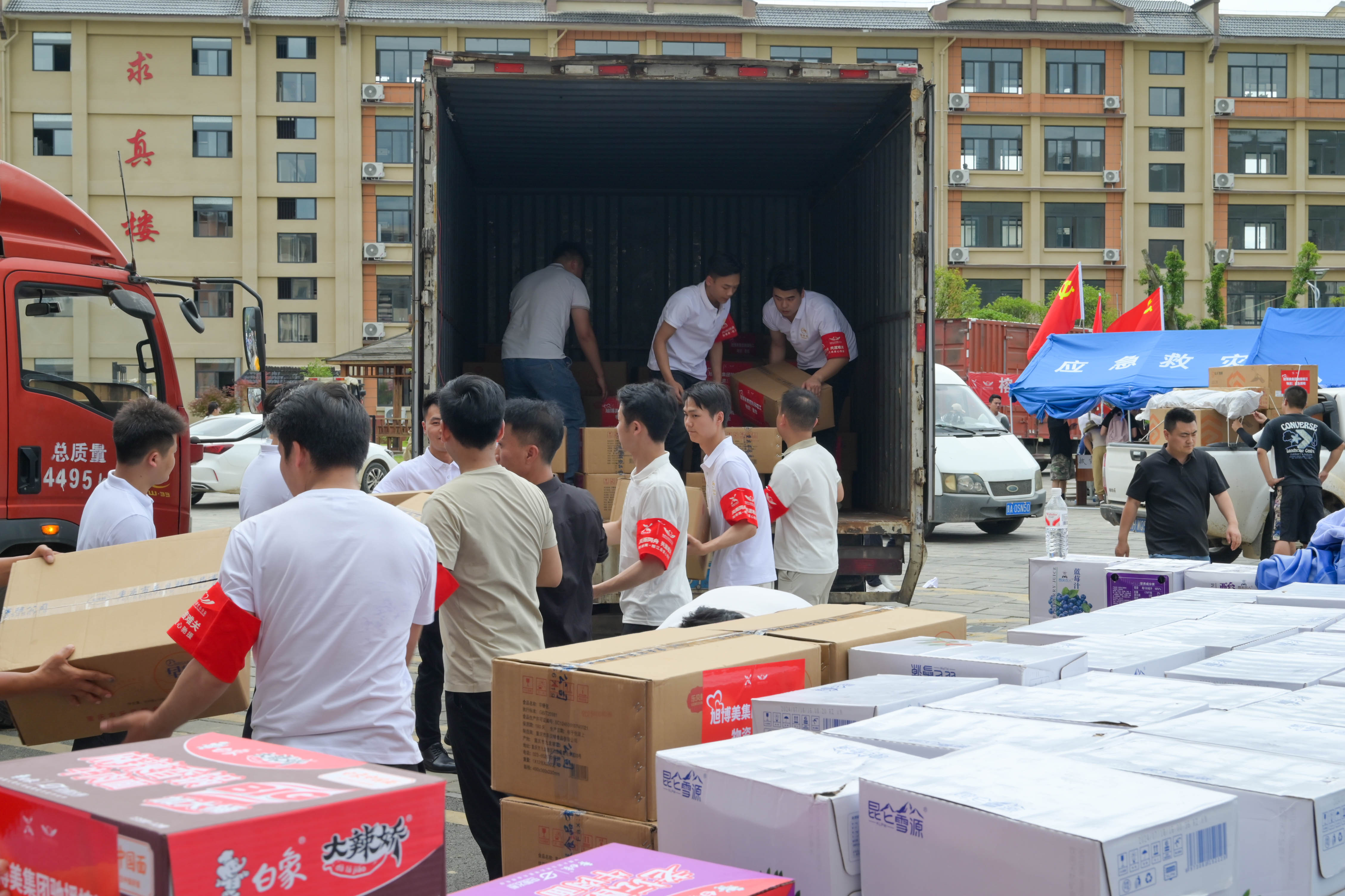 兴业银行捐赠1000万港元驰援香港大埔火灾救援及重建