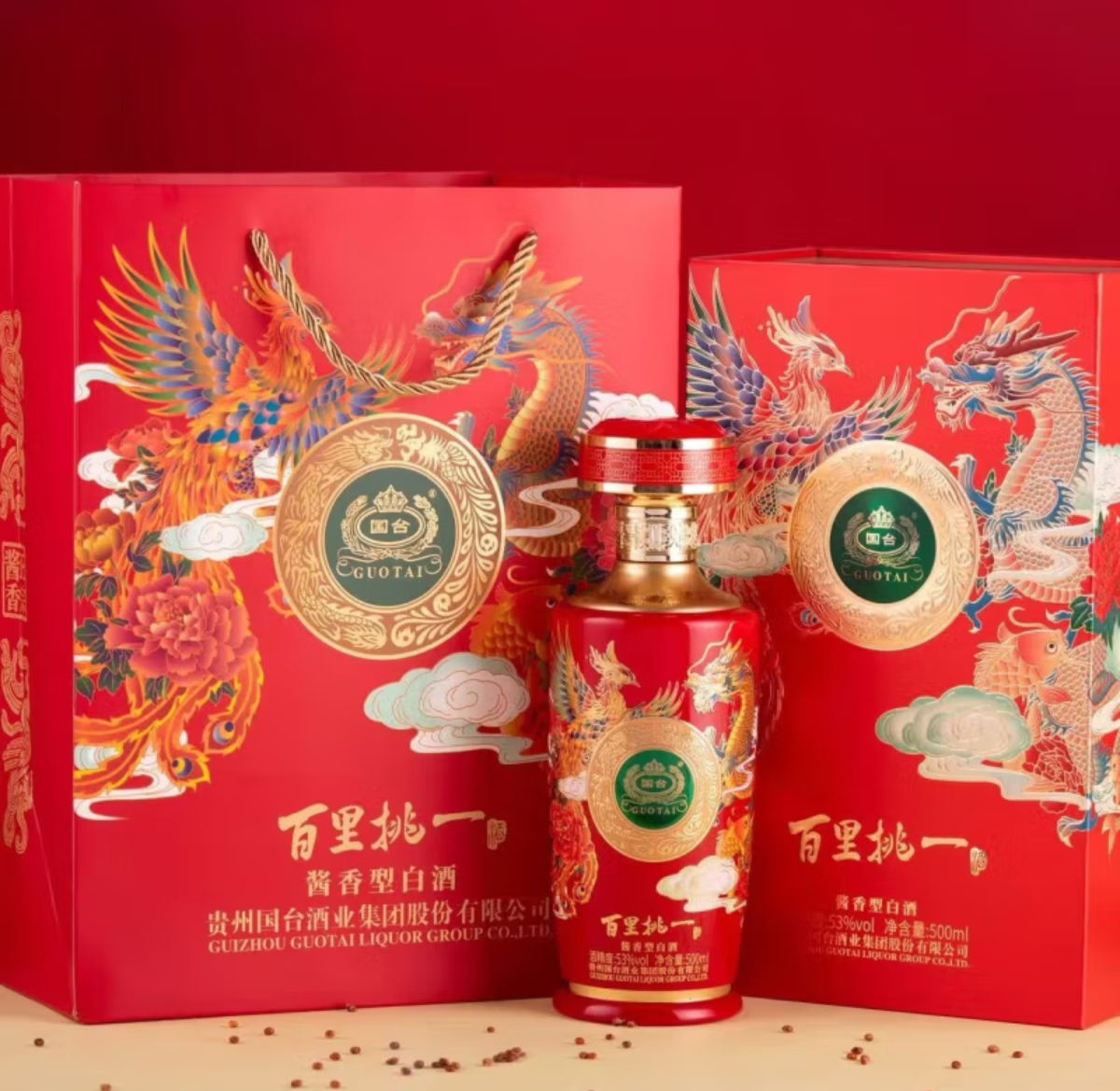 陈华：茅台要成为稳定、可持续、负责任的民族品牌